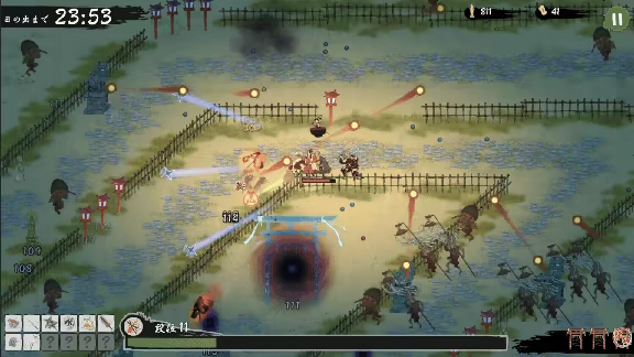 HYAKKI YAKO Survivor video 1