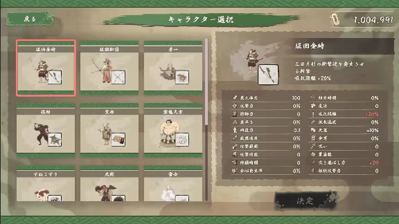HYAKKI YAKO Survivor video 4