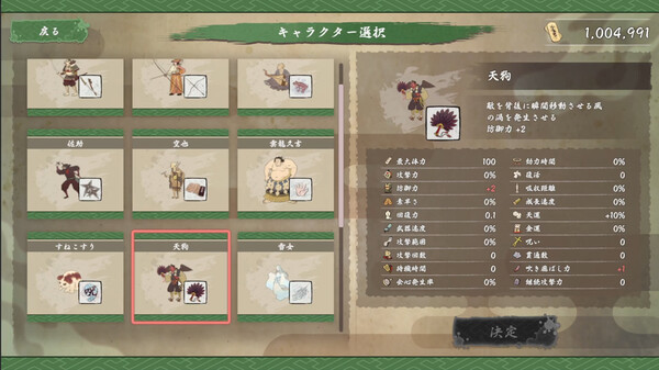 HYAKKI YAKO Survivor screenshot 6