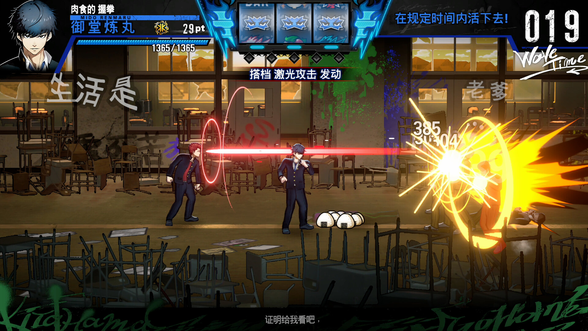 Bad Boy Brother 截图