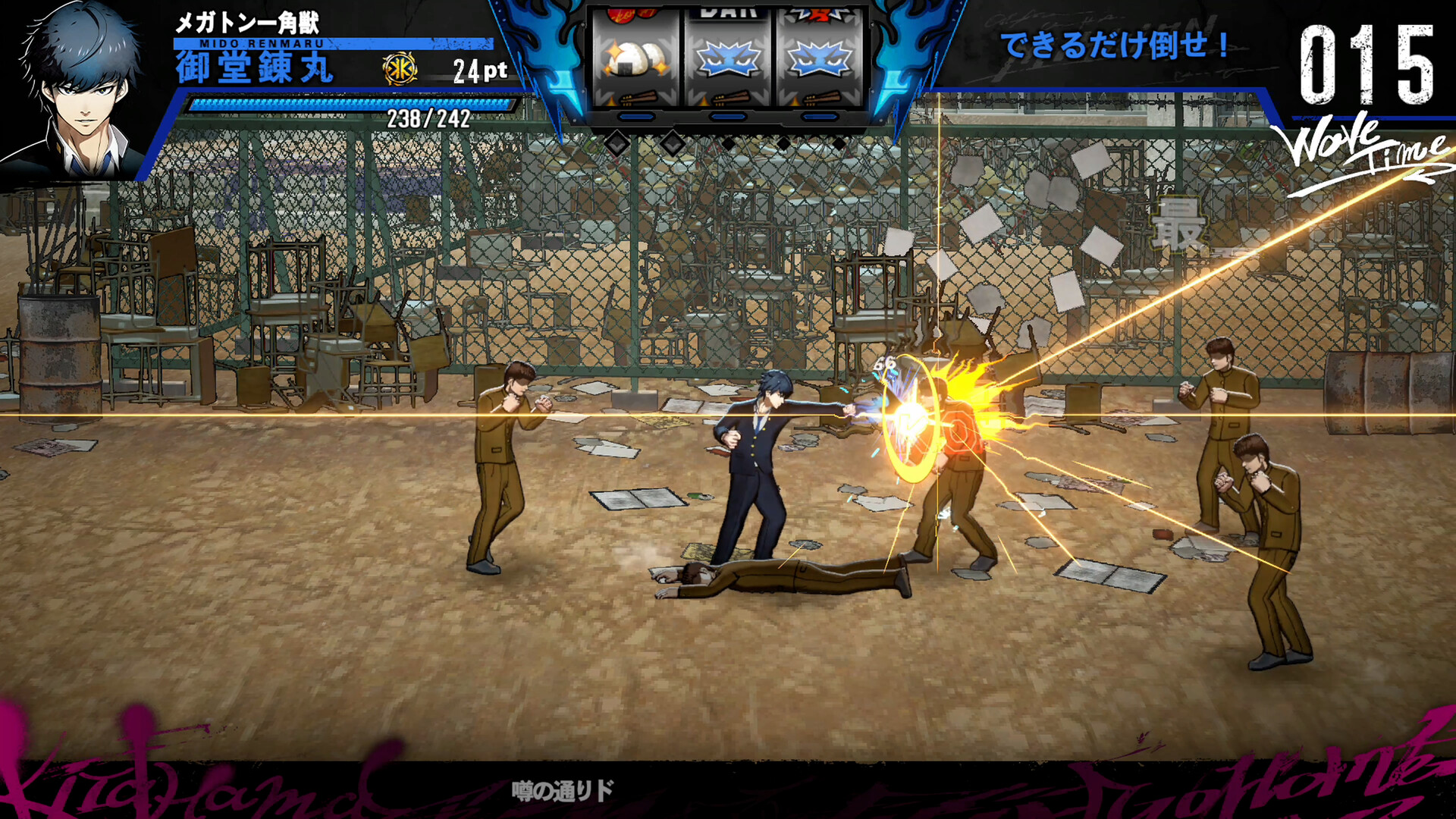 BAD BOY BROTHERのスクリーンショット 1