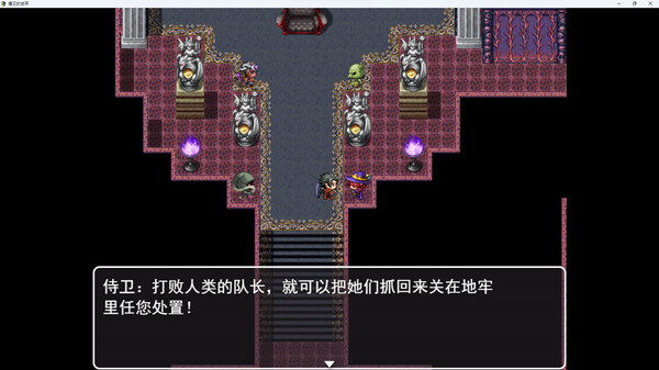 The Demon Lord Dungeon screenshot 1