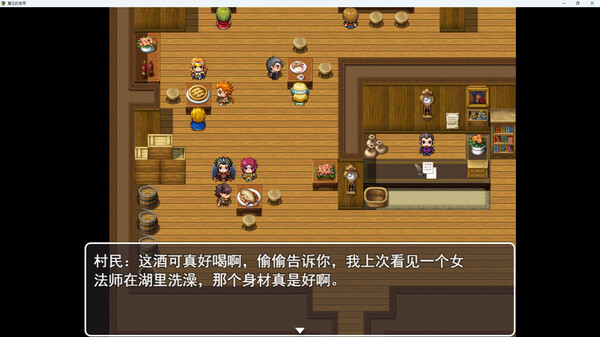 The Demon Lord Dungeon screenshot 2