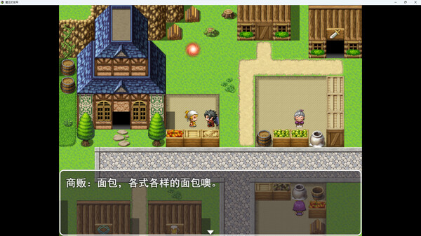 The Demon Lord Dungeon screenshot 6