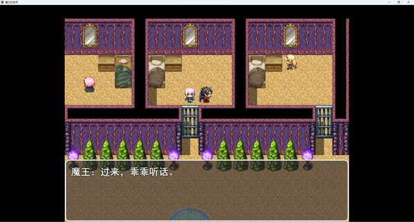 The Demon Lord Dungeon screenshot 3