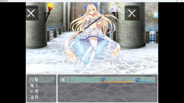 The Demon Lord Dungeon screenshot 4