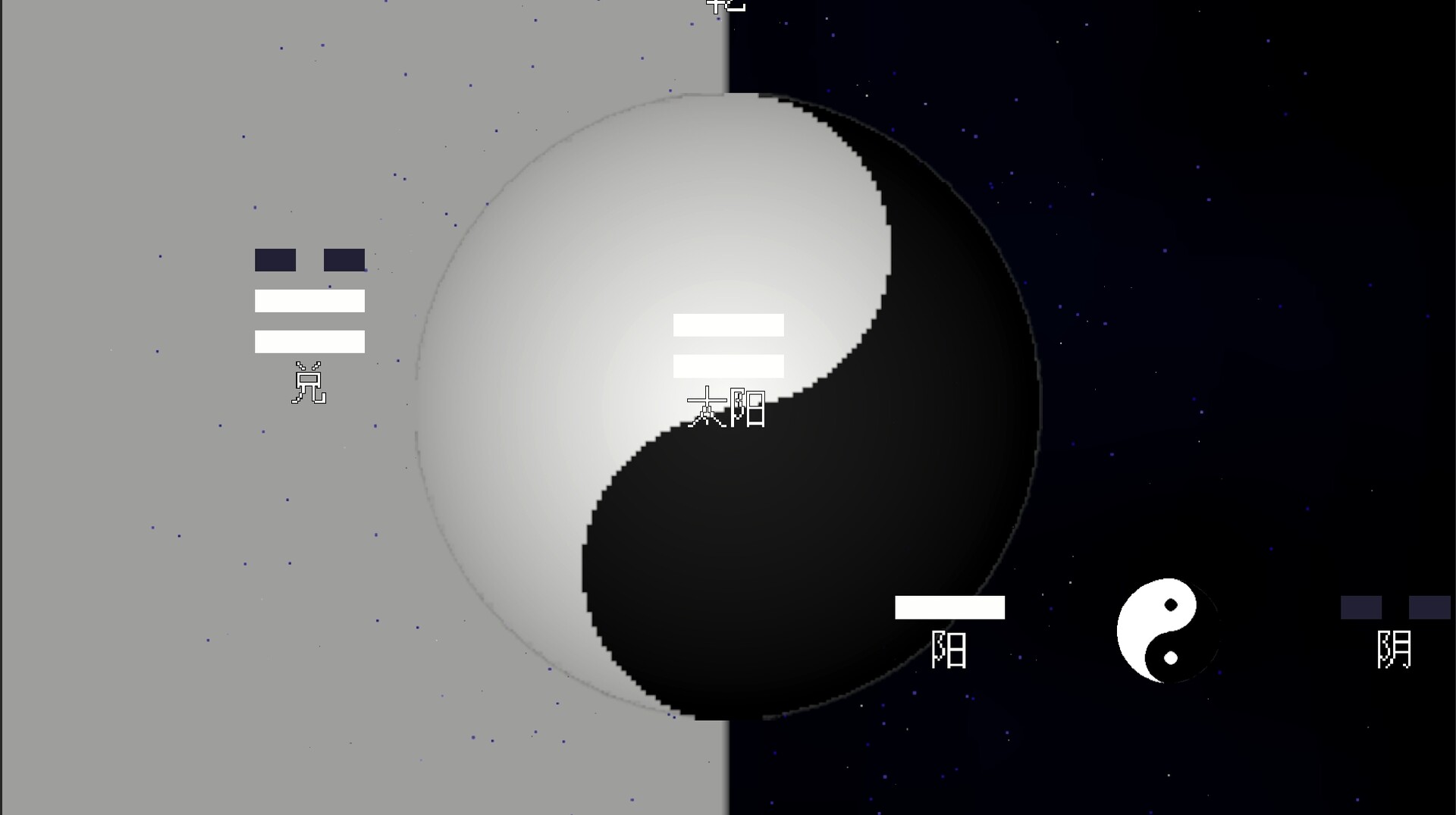 screenshot of 易经：文箓秘境 4