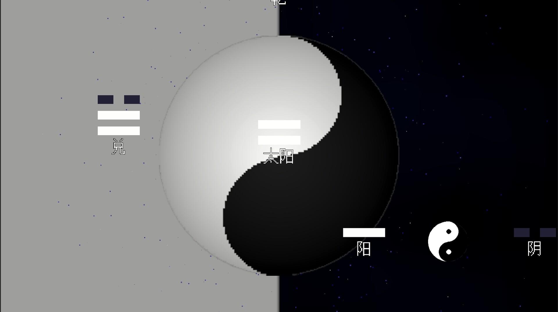 I Ching: Mysteries of Wenlu screenshot #4