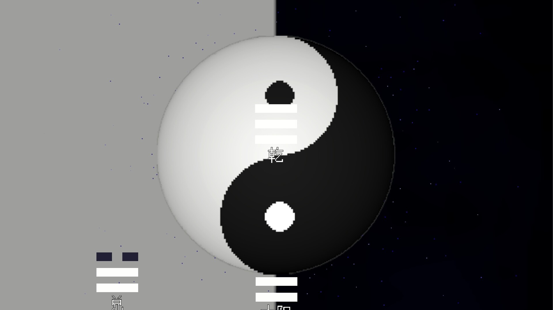 I Ching: Mysteries of Wenlu screenshot #2