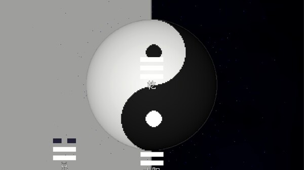 I Ching: Mysteries of Wenlu screenshot 2