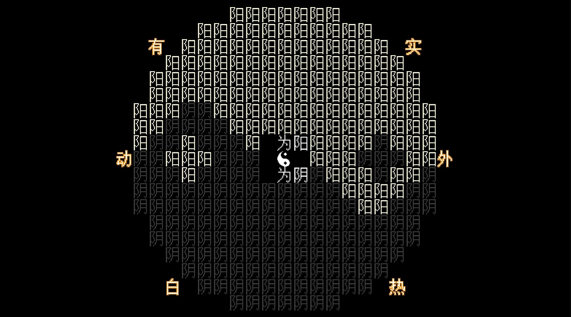 I Ching: Mysteries of Wenlu screenshot #6
