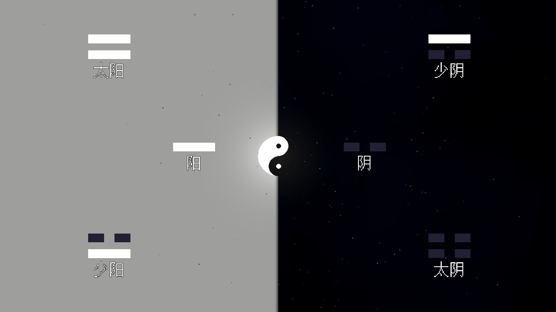 screenshot of 易经：文箓秘境 5