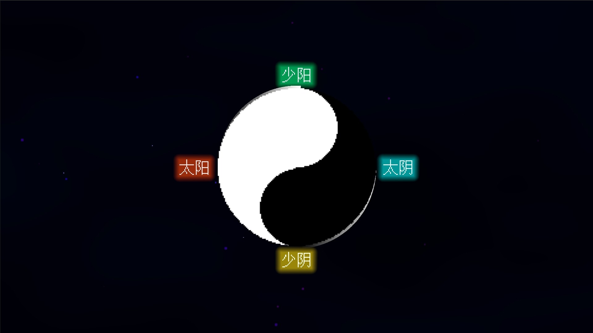 screenshot of 易经：文箓秘境 1