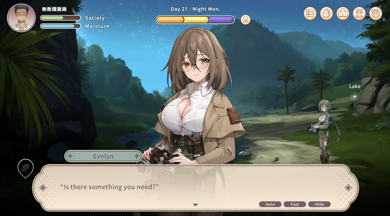 Island, Sex & Survival screenshot #7