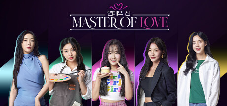 恋爱大师|官方中文|Master of Love|爱情大师