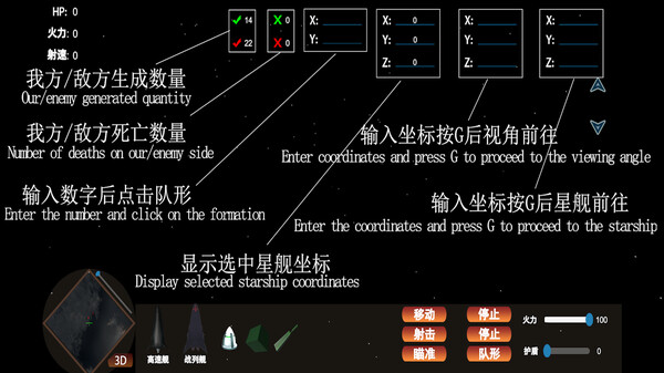 Миллион звёзд.