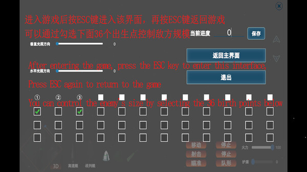 Миллион звёзд.