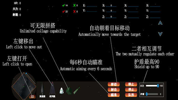 Миллион звёзд.