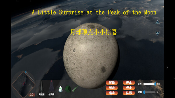 Миллион звёзд.