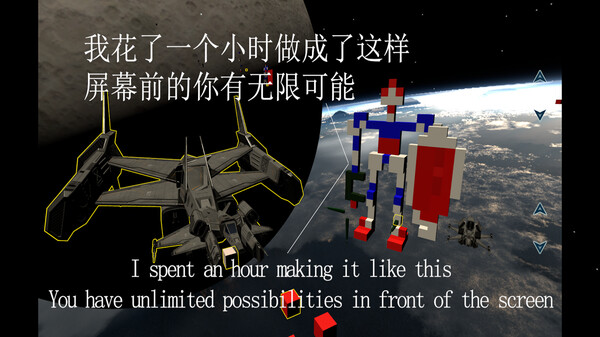 Миллион звёзд.