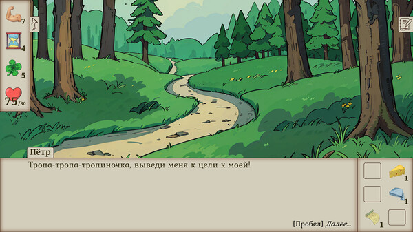 Screenshot z Peter's Journey
