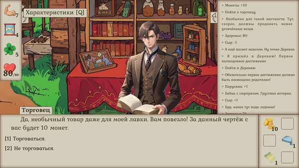 Screenshot z Peter's Journey