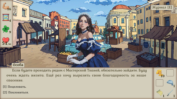 Screenshot z Peter's Journey