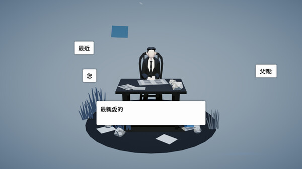 Playing Kafka 遊戲截圖 10