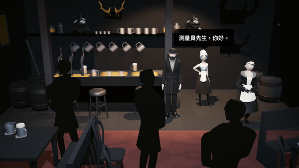 Playing Kafka 遊戲截圖 3