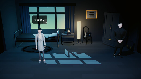 Playing Kafka 遊戲截圖 1