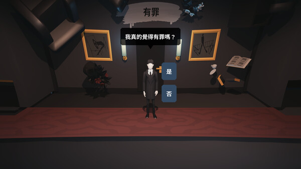 Playing Kafka 遊戲截圖 9
