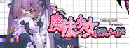 Capsule media