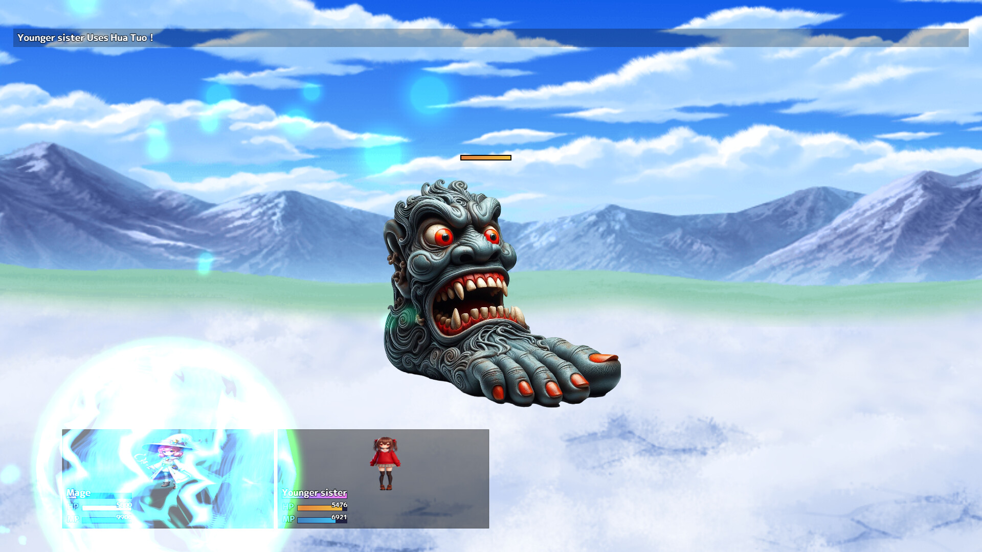 Fujisan Nobori screenshot #5