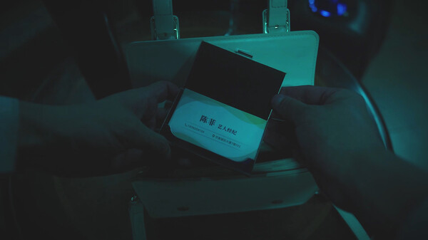 Back screenshot 2
