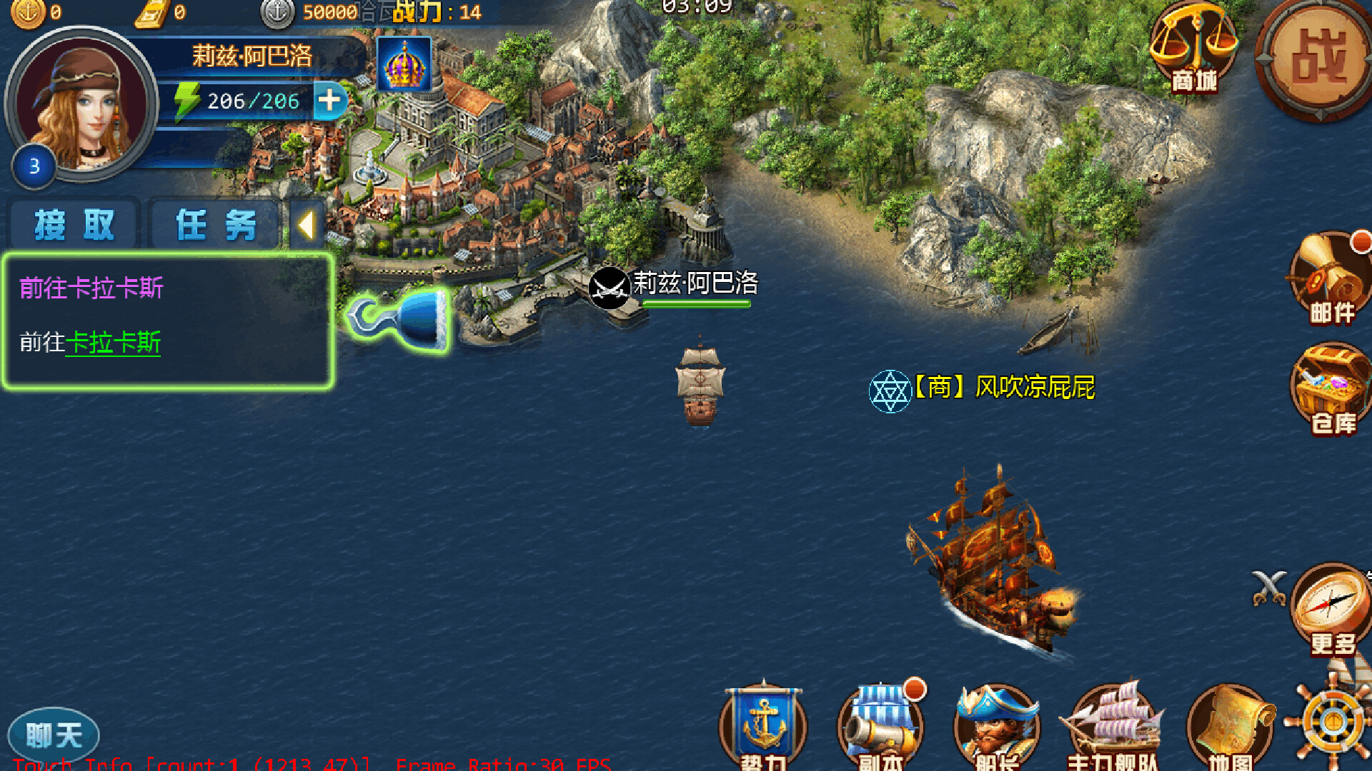 复古:航海大时代 Featured Screenshot #1
