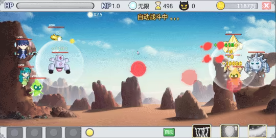 Holy Stone Mage video 3