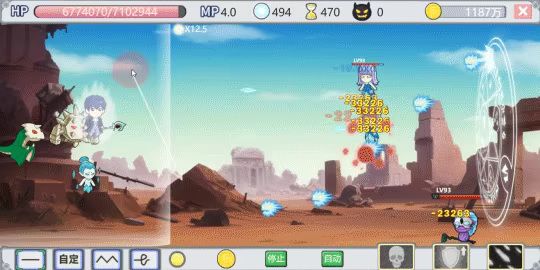 Holy Stone Mage video 1