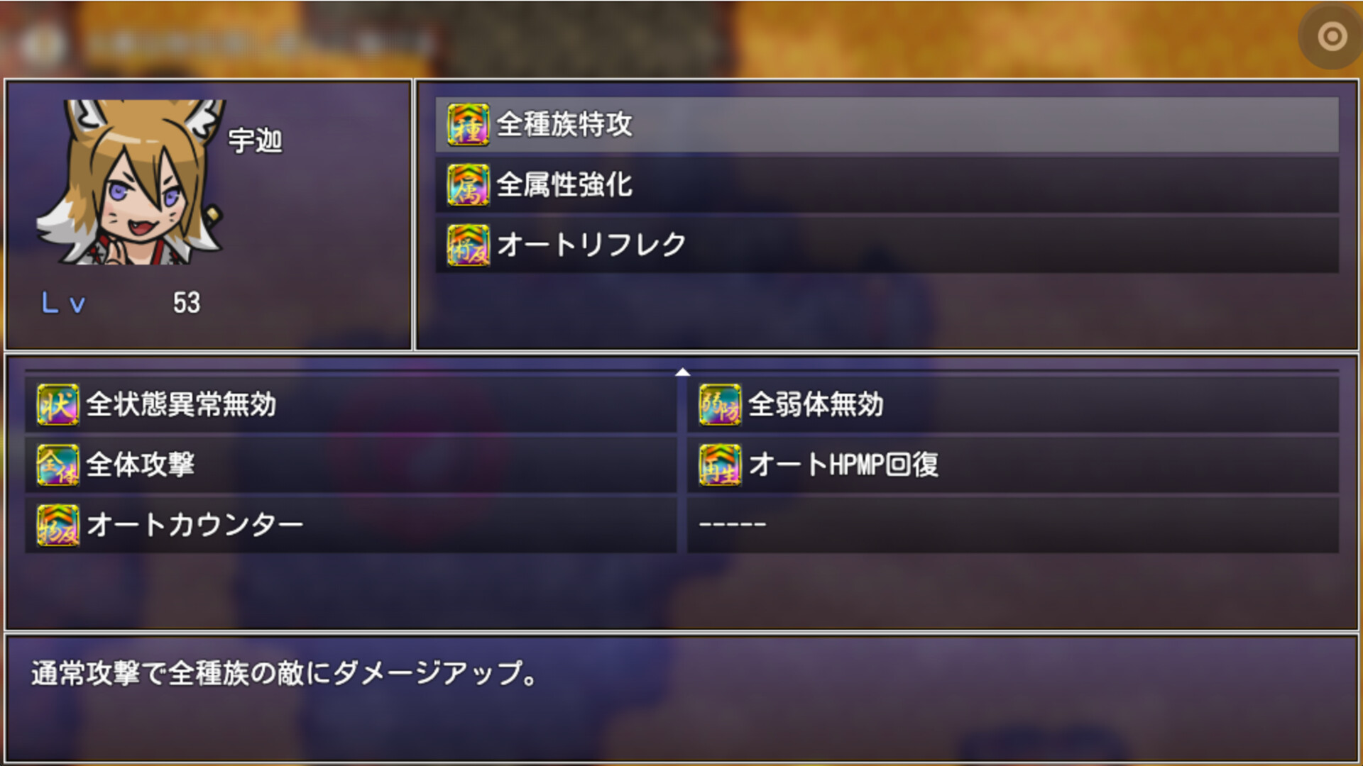 CRYPTOFANTASY-甲賀の書- screenshot 7