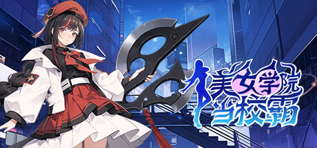 Steam thumbinal