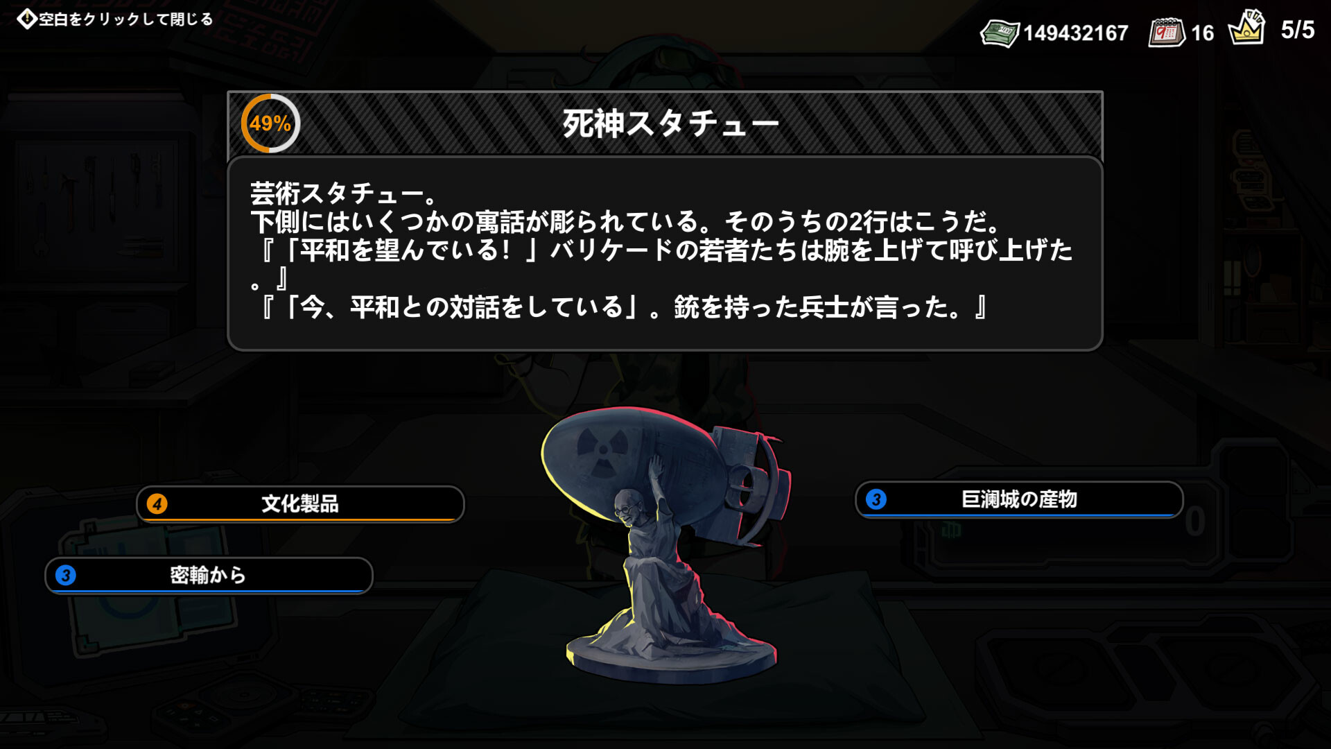 スクリーンショット 7