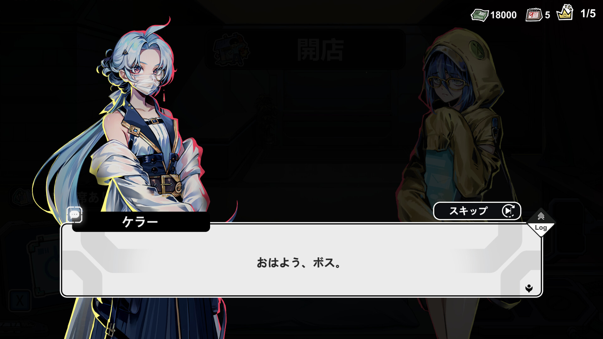 スクリーンショット 4