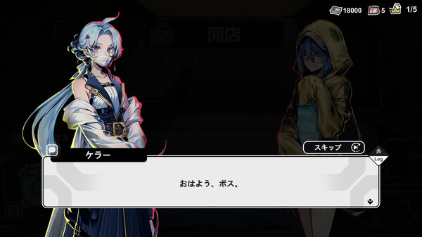 スクリーンショット