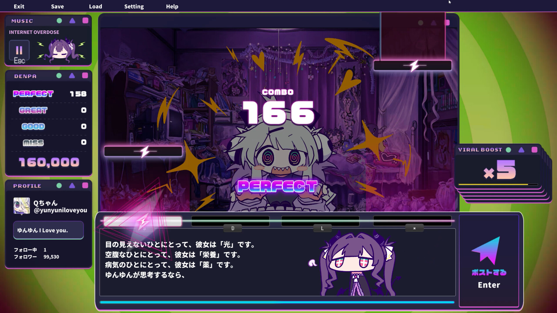 ゆんゆん電波シンドローム screenshot
