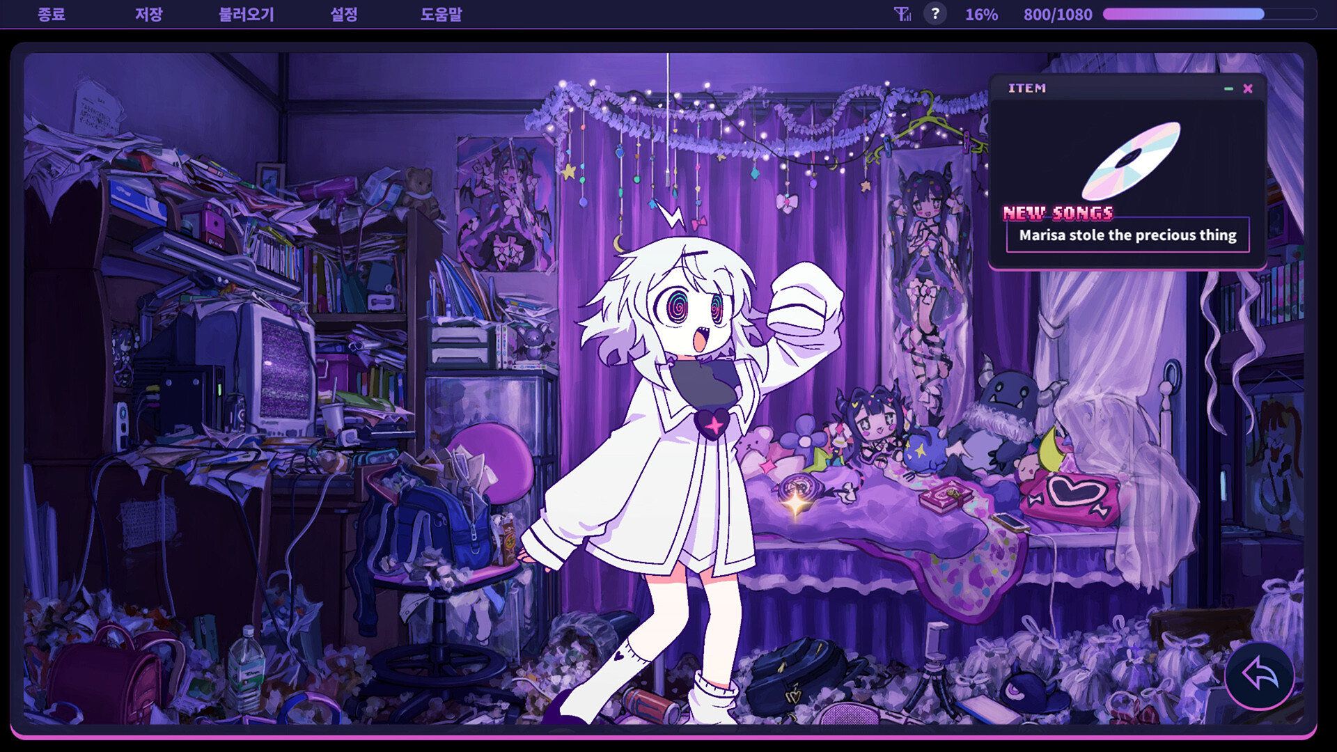 융융 전파 신드롬 screenshot
