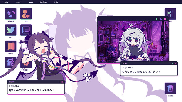 ゆんゆん電波シンドローム screenshot 6