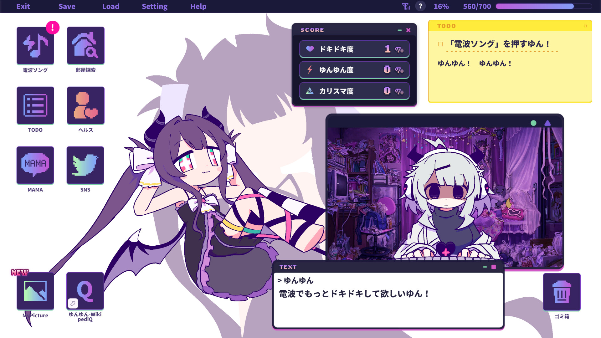 スクリーンショット 4