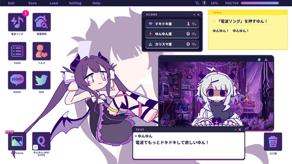 スクリーンショット