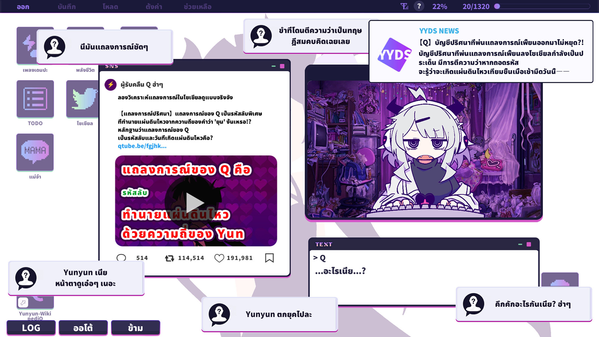 รูปที่ 5