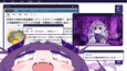 スクリーンショット #6