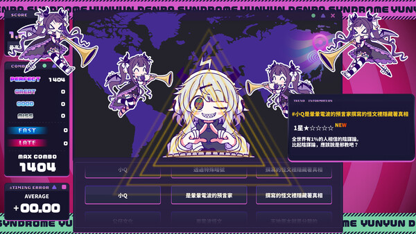 Yunyun Syndrome!?: Rhythm Psychosis 遊戲截圖 5